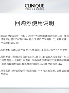 【U先派样】全新倩碧防晒黄油乳液1ml*3+20元券 原价拍下取消发货
