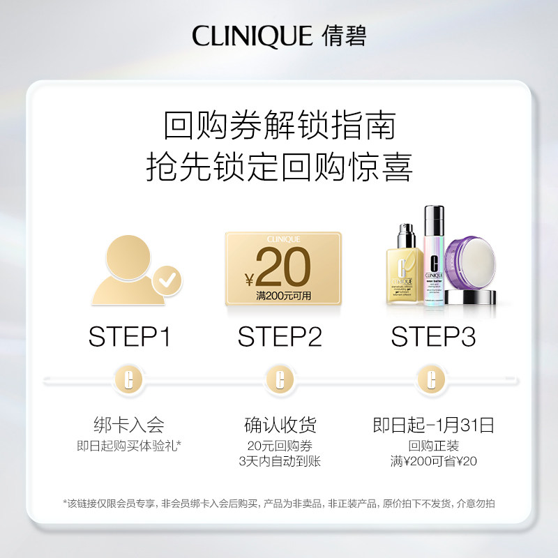 【公域顺手买】倩碧紫胖子卸妆膏便携旅行装清洁,淘宝优惠券,粉丝福利购,淘宝优惠卷