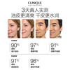Clinique Genius Butter Oil-Free Lotion Cream Repair