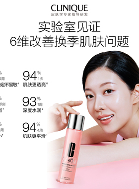 倩碧水磁场粉水保湿舒润修护维稳