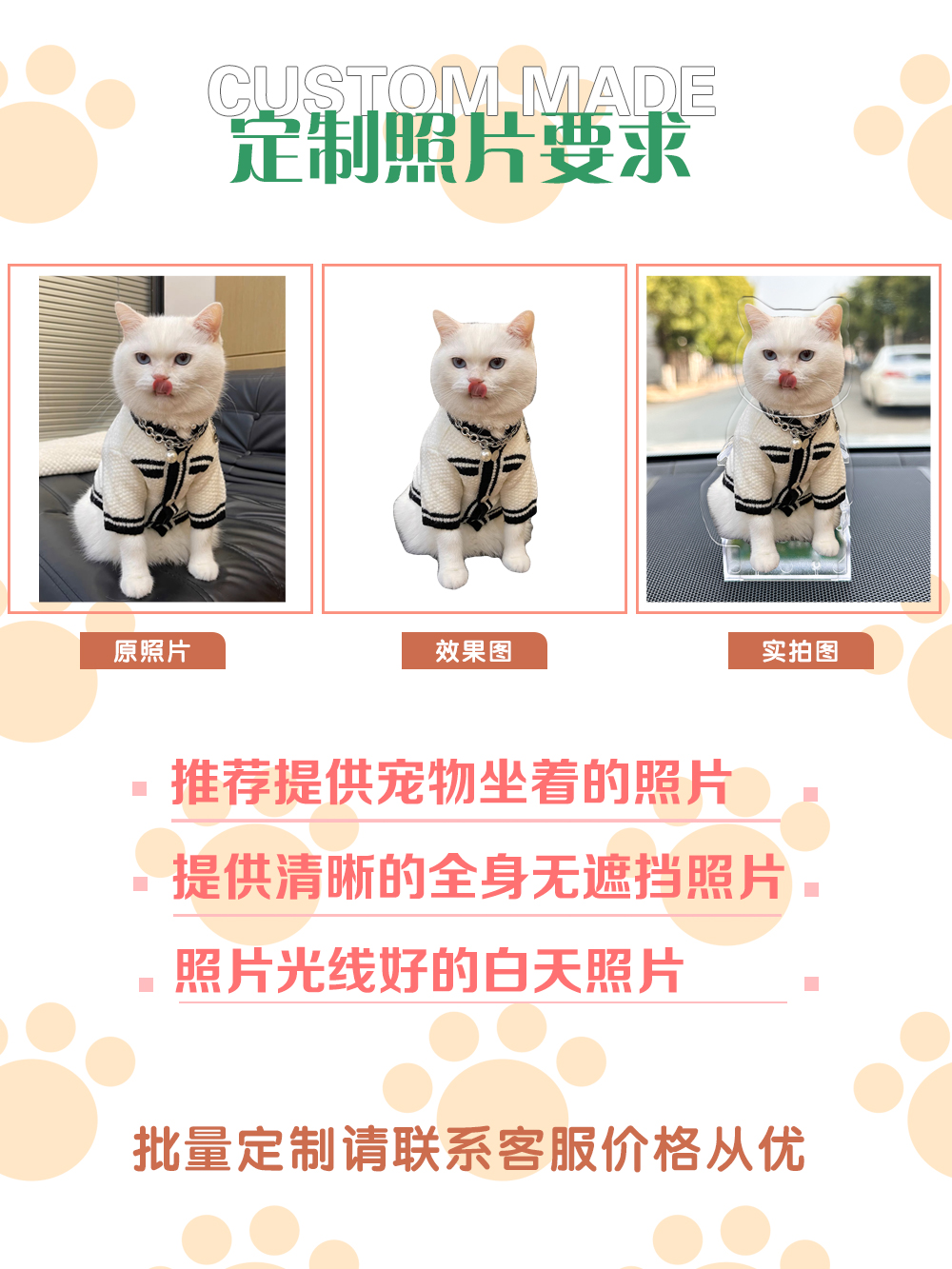 宠物猫咪摇头定制车载高级感摆件网红减压汽车中控台男士女生装饰 - 图0