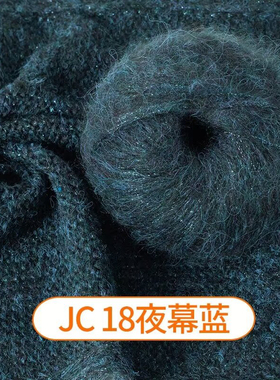 沪韵中粗金葱马海毛纯毛柔软手编一团一两