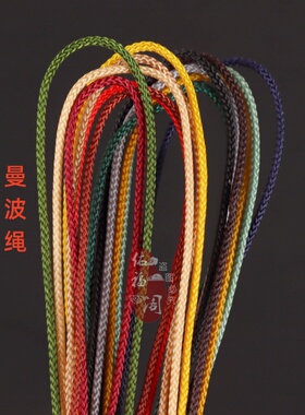 高密曼波线编织绳项链吊坠挂绳