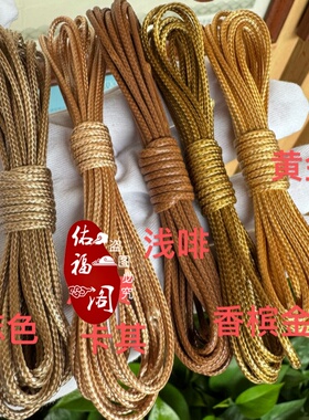 文玩蜡皮绳韩国金刚手链diy