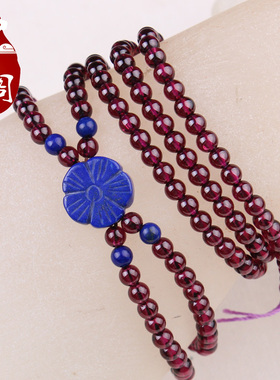 6A级紫牙乌石榴石圆珠108散珠手链项链半成品女人幸运石