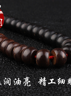 天然椰壳隔片泥鳅背108颗