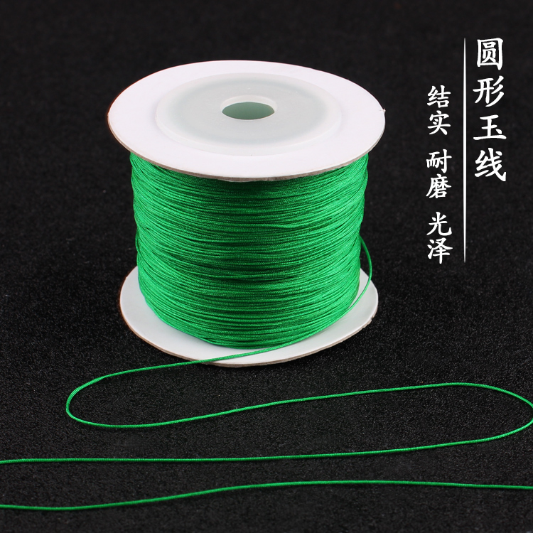 包邮71号玉线0.4mm中国结线材编织绳手链吊坠DIY纯手工编红绳挂绳 - 图2