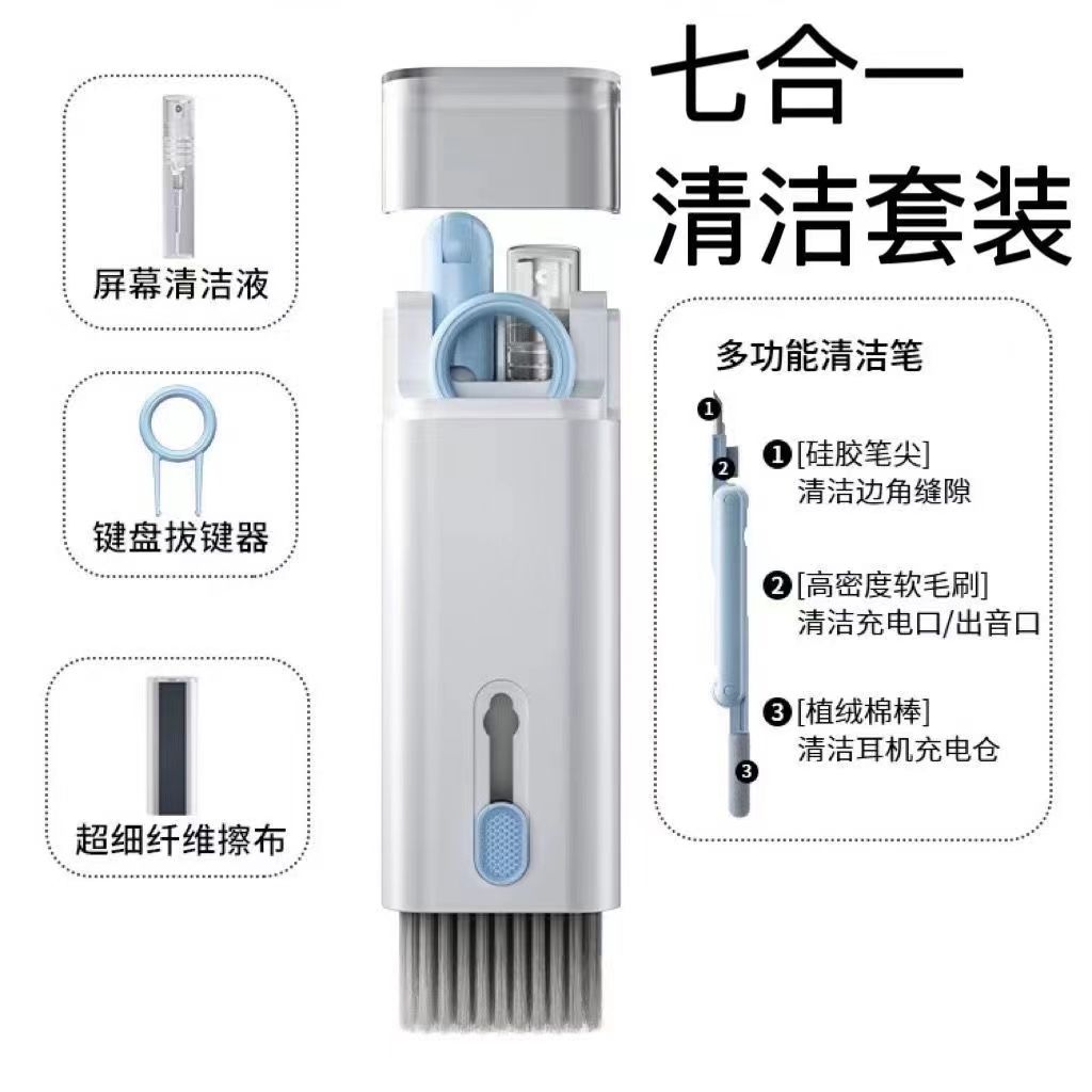 多用清洁刷机械键盘清洁神器多功能专用耳机笔记本缝隙电脑除尘刷 - 图3