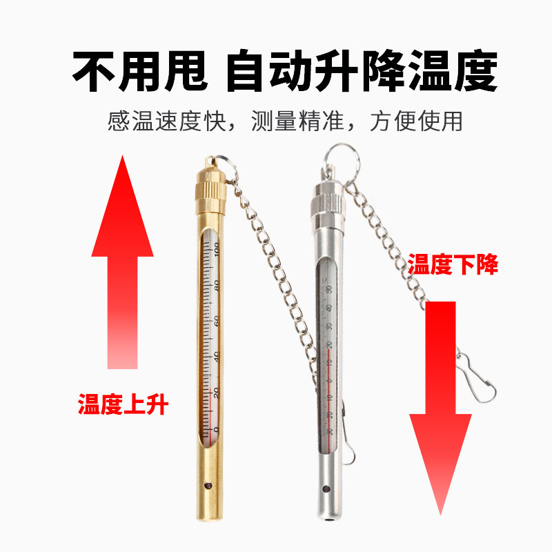 矿井铜套矿山不锈钢套温度表温度计矿用100度煤矿钓鱼水温表 - 图2