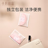 October crystal anti-overflow breast pads for spring and summer disposable breastfeeding