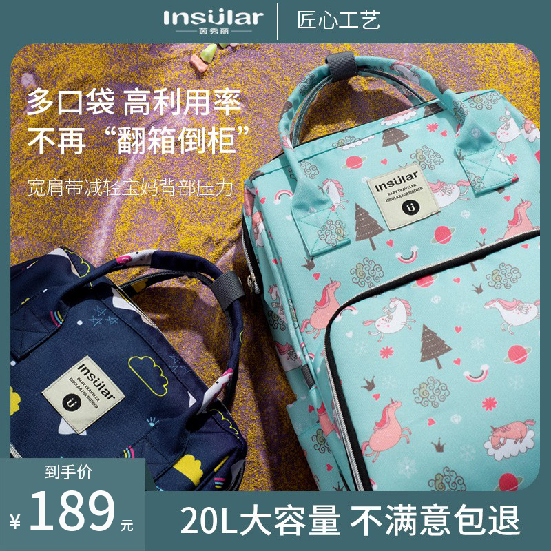 yz2023新款妈咪包母婴包外出轻便背包双肩大容量防水外出妈妈包