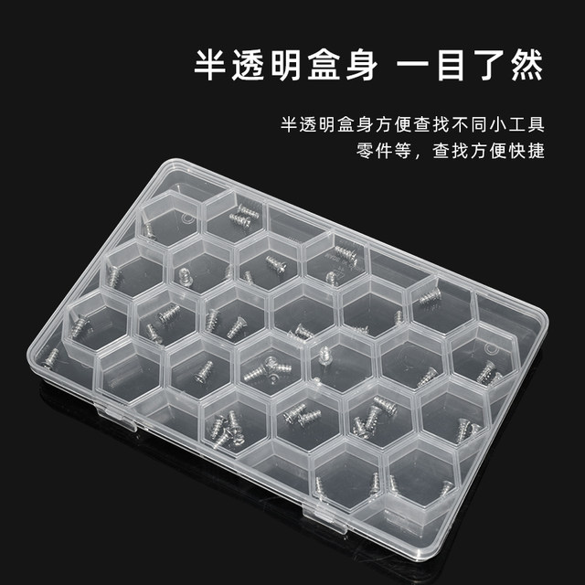 Christyston Electronic Parts Box Manicure Accessories Storage Box