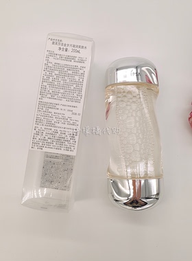 IPSA茵芙莎流金水200ml