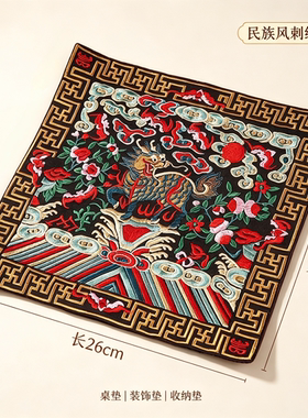 中国风补子张家大院古风
