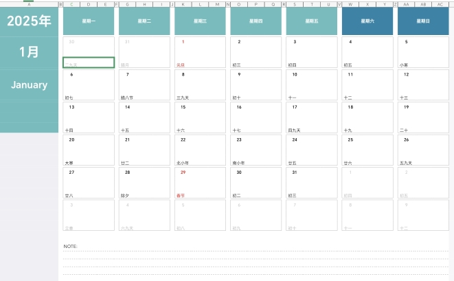 2025年周历日历月历备忘录每年一页台历打印模板A4纸Excel表格 - 图3