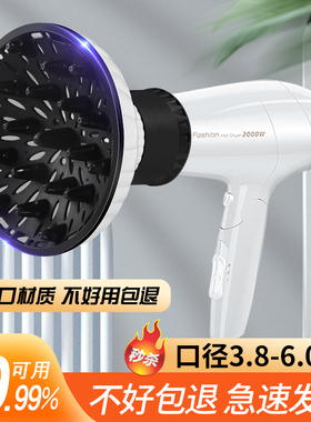 大风罩吹卷头发散风神器