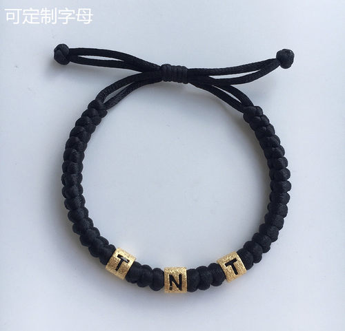 时代少年团TNT周边 刘耀文宋亚轩马嘉祺丁程鑫应援字母手绳手链 - 图2