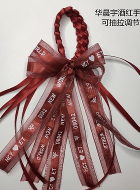 华晨宇周边花花火星演唱会HCY华晨宇标志 钛钢吊牌项链耳钉手机绳