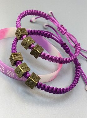 TNT粉丝应援编织字母手绳