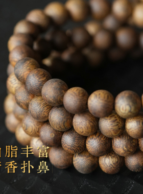 梵屿天然蓝水翡翠沉香双圈手串