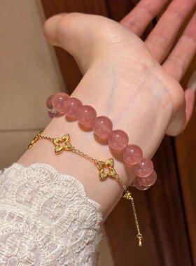 【朵朵开】天然草莓晶白晶原创设计水晶手串女高级感爆品饰品首饰