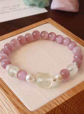 粉紫色猫眼石手链小清新天然岫玉转运珠柠檬晶猫头手链轻奢高级感