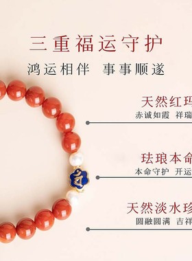 天然红玛瑙手串女念珠生肖红色新年节日手链吉祥马本命年礼物首饰