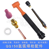 QQ150a ╁ 鐒婃 鐒婃 灙阍 ㄩ 拡 拡 拡 澶 澶 澶 ご 1,6/2,0/2,4/3,2*36 мм   摐澶 摐澶 挩澶 挩澶 挩澶 摐澶 摐澶 摐澶 摐 摐 摐 摐澶 摐澶 挩澶 挩澶 摐澶 摐澶 摐澶 摐 摐澶 摐澶 摐澶 摐澶 摐澶 摐澶 摐澶 摐澶 摐澶 摐澶
