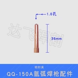 QQ150a ╁ 鐒婃 鐒婃 灙阍 ㄩ 拡 拡 拡 澶 澶 澶 ご 1,6/2,0/2,4/3,2*36 мм   摐澶 摐澶 挩澶 挩澶 挩澶 摐澶 摐澶 摐澶 摐 摐 摐 摐澶 摐澶 挩澶 挩澶 摐澶 摐澶 摐澶 摐 摐澶 摐澶 摐澶 摐澶 摐澶 摐澶 摐澶 摐澶 摐澶 摐澶