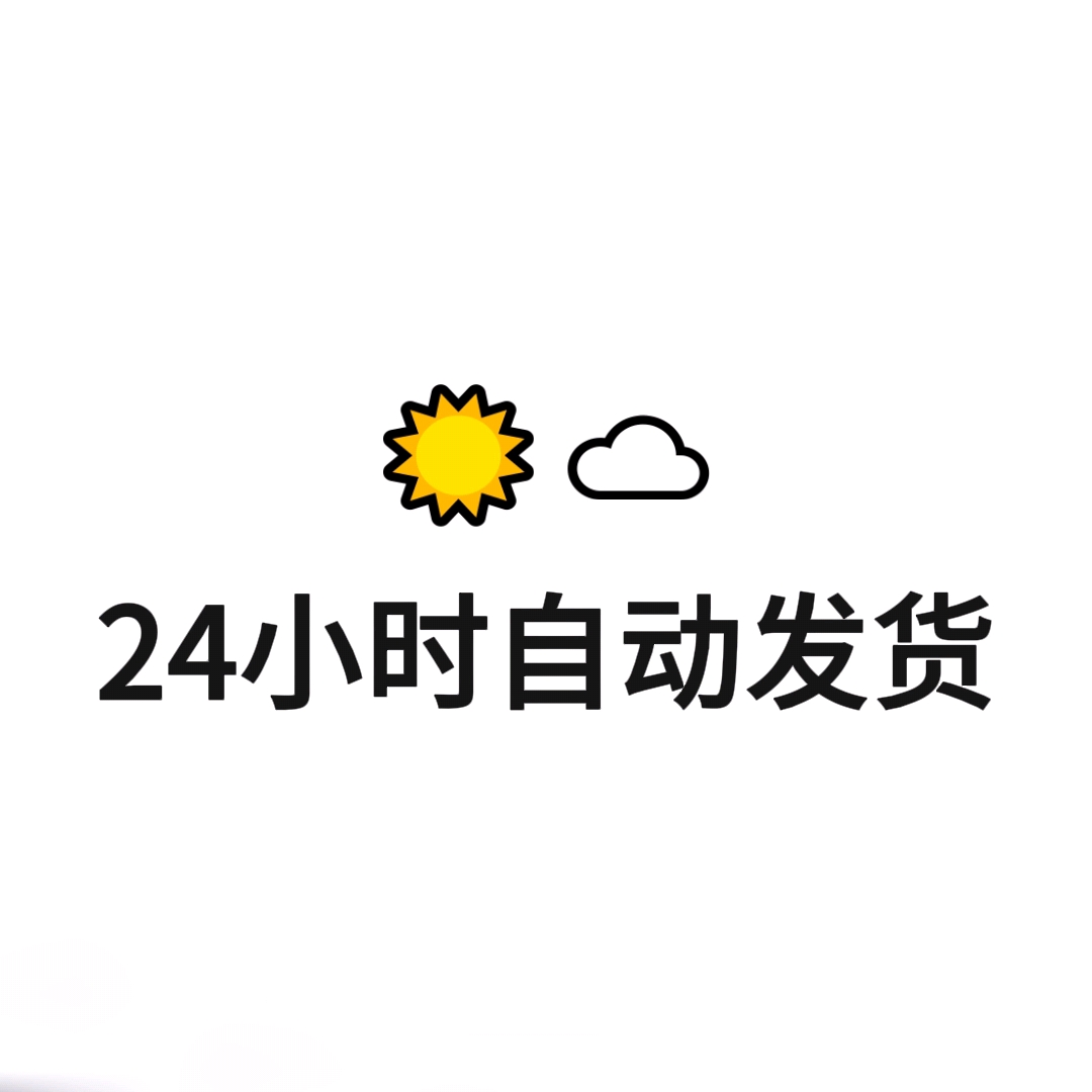 ps2025软件安装包专业修图抠图图片处理无痕改字教程专业批图插件 - 图1