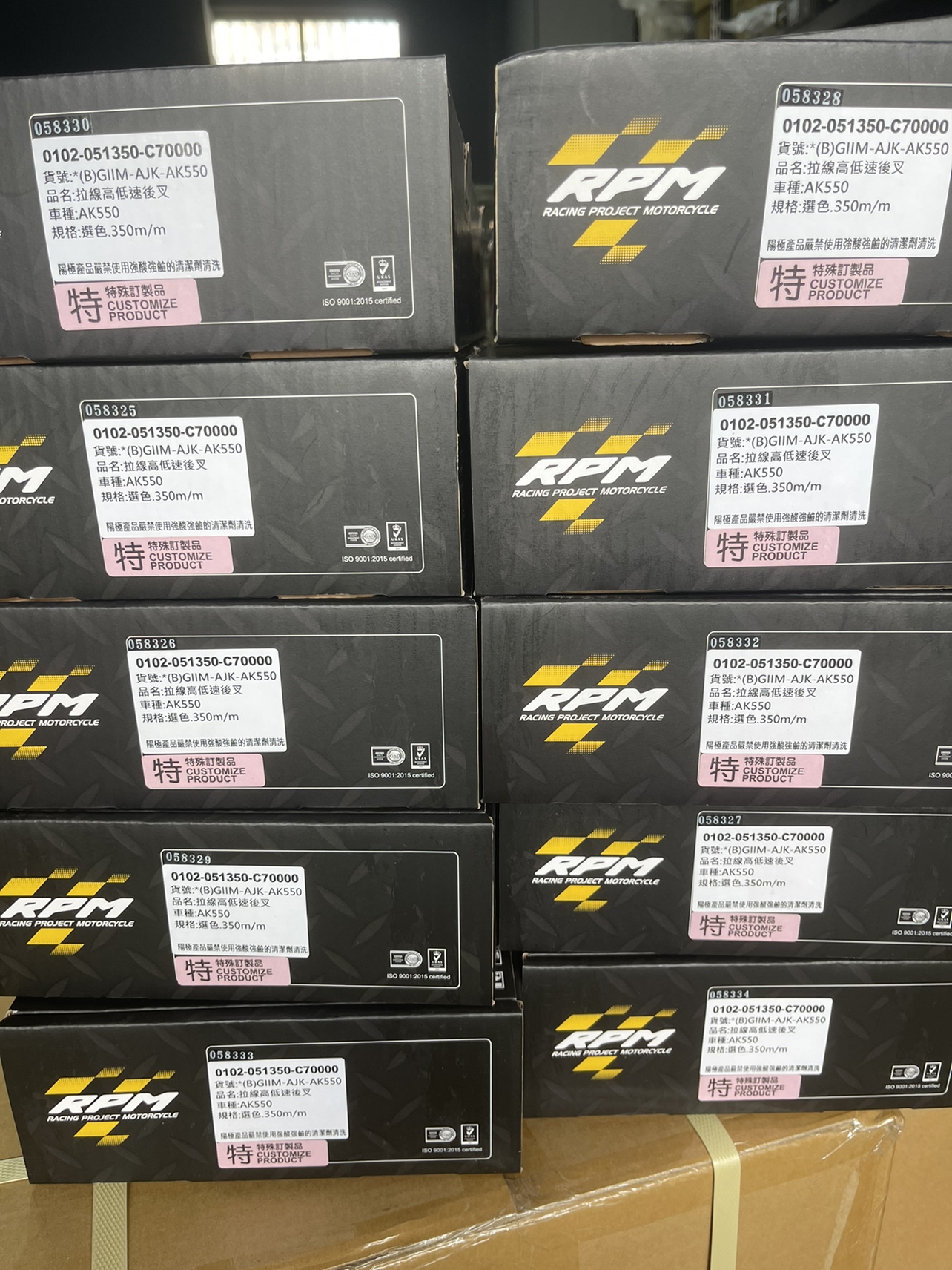 台湾rpm GIIM AK550改装后减震后叉避震器 拉线高低速后减震现货 - 图3