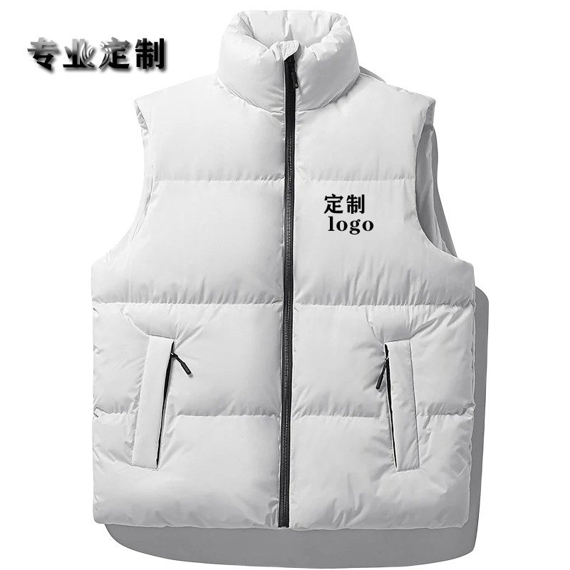 定制logo团队服工作服羽绒棉马甲坎肩男冬季加厚大码外穿马夹外套,淘宝优惠券,粉丝福利购,淘宝优惠卷