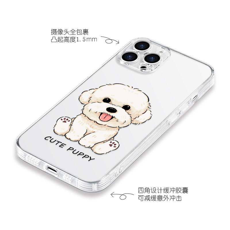 小狗狗苹果17手机壳iPhone16promax适用14柯基13泰迪12比熊15雪纳瑞11华为mate60可爱防摔pura70小米西高地