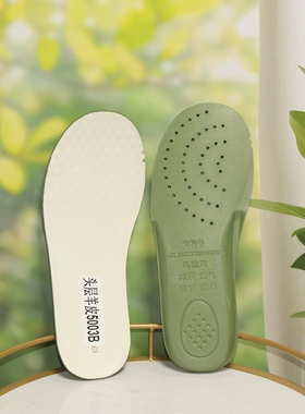 头层羊皮女鞋垫真皮吸汗透气防臭适配休闲运动老爹板鞋单鞋乐福鞋