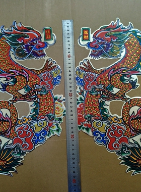 新品潮汕纸扎用品传统手工艺神袍 纸活铝纸飞龙50对
