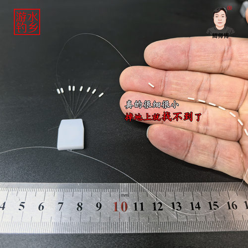 0.9mm直径迷你超细小竞技太空豆高品质高同心度溪流鲫鱼一束8颗 - 图2
