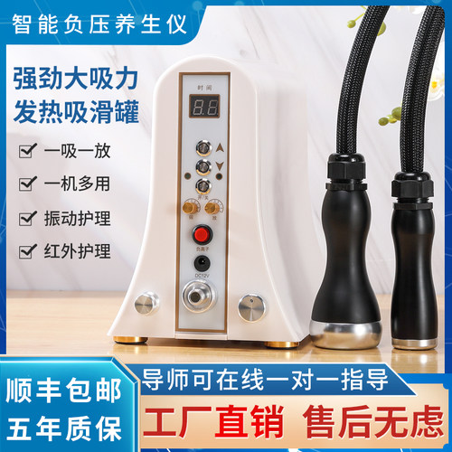 艾尚美碧波养生仪正品台湾美容院专用负压疏通乳房家用胸部按摩器 - 图1