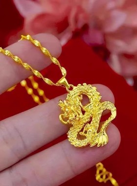 越南沙金盘龙吊坠项链