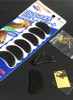 包邮 皮鞋底修补贴防滑补鞋底垫带钉补鞋器补鞋垫补鞋贴8个