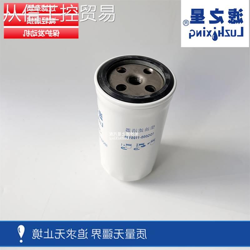 1N1L00-1105140A柴滤 1DQ000-1105140 1MQ300-1105140 柴油滤清器 - 图1