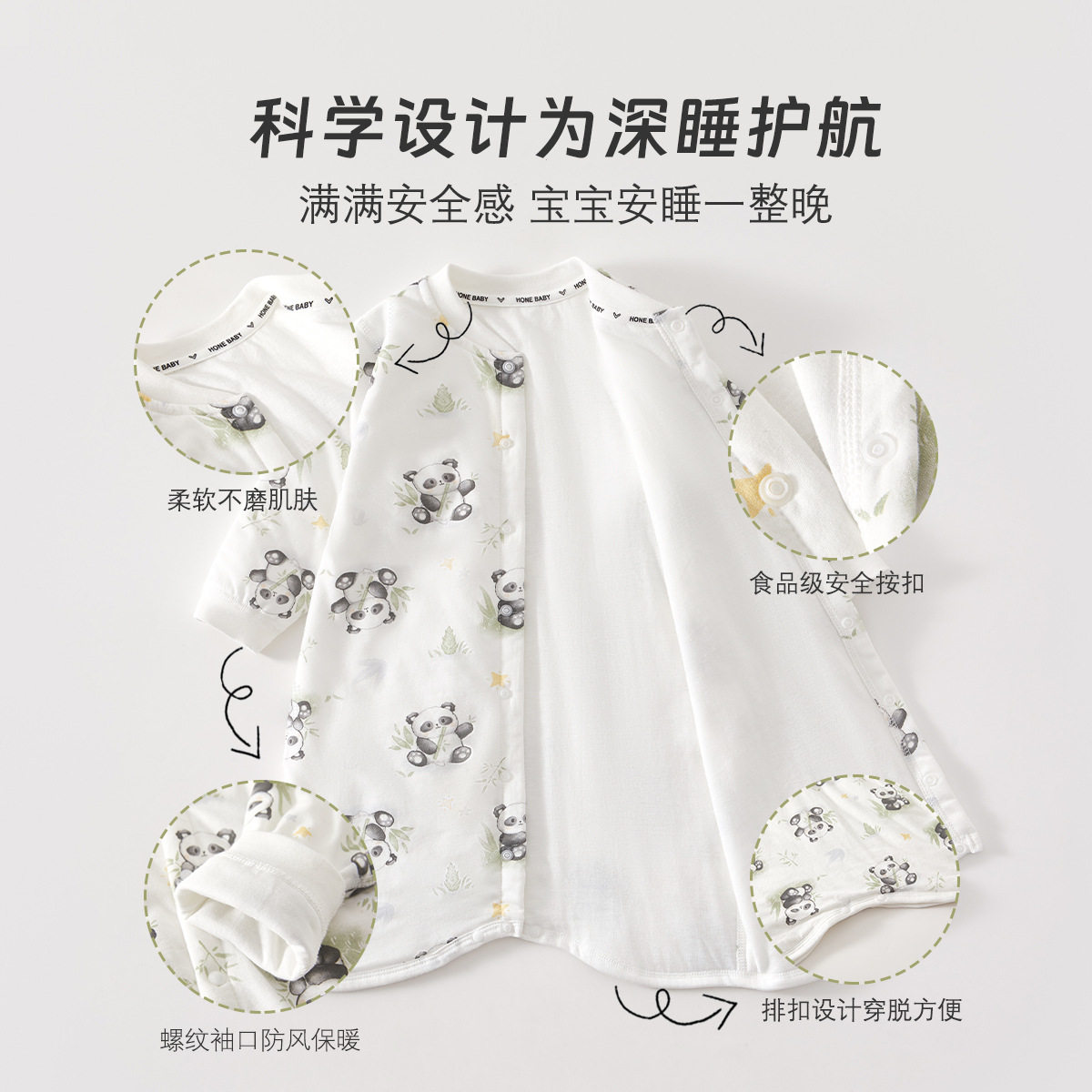 新生儿睡袋婴幼儿a类40g夹棉宝宝睡袍保暖恒温婴儿用品防踢被,淘宝优惠券,粉丝福利购,淘宝优惠卷