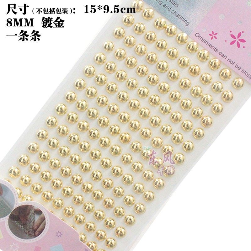 化妆贴脸饰品珍珠彩钻贴纸亚克力水晶贴画贴脸妆DIY手工账装饰贴,淘宝优惠券,粉丝福利购,淘宝优惠卷