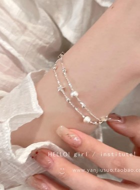 搜搜轻奢小众高级感双层叠戴满天星手链女百搭气质珍珠手串