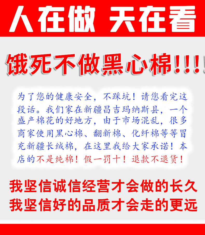 新疆长绒棉被手工纯棉花被褥子棉絮加厚保暖被子床垫棉胎冬季被芯-图0