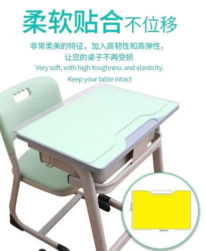 小学生课桌桌布书桌学习写字透明桌垫桌面书桌垫水晶板40×60儿童 - 图1