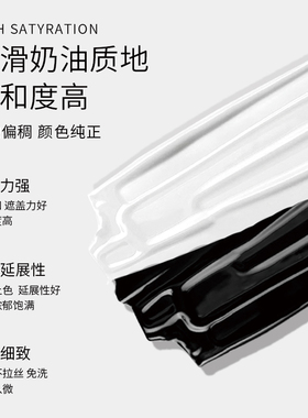 zyzc一笔上色色泽亮丽彩绘胶