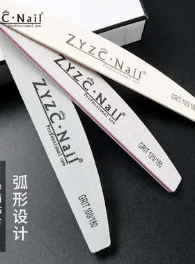 zyzc真彩美甲工具修型刻磨搓条