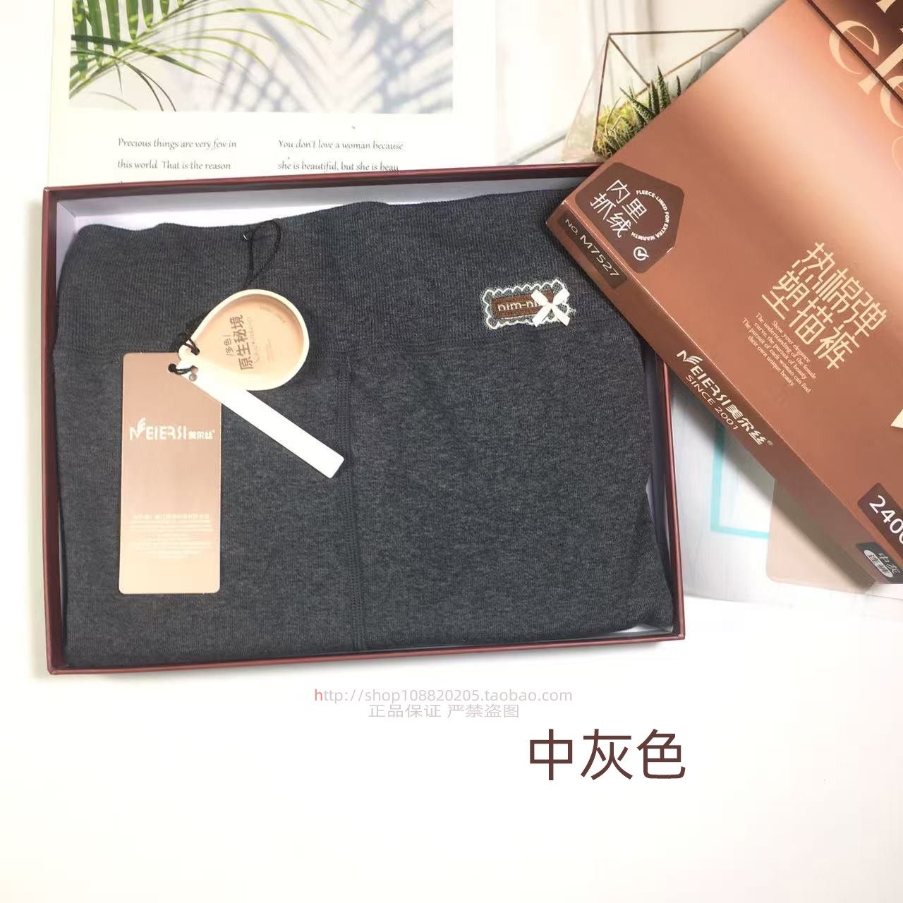 美尔丝连裤袜女2400D秋冬款塑描裤加厚加绒竖条纹显瘦棉质打底裤,淘宝优惠券,粉丝福利购,淘宝优惠卷