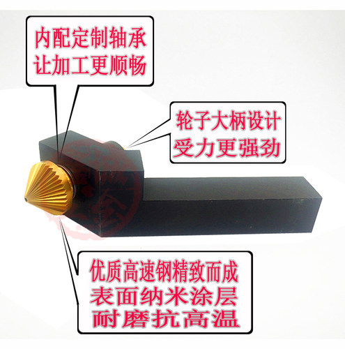 包邮加硬镀钛36T48TPI齿端面直纹滚花刀压花刀16X20X20滚齿刀现货 - 图1