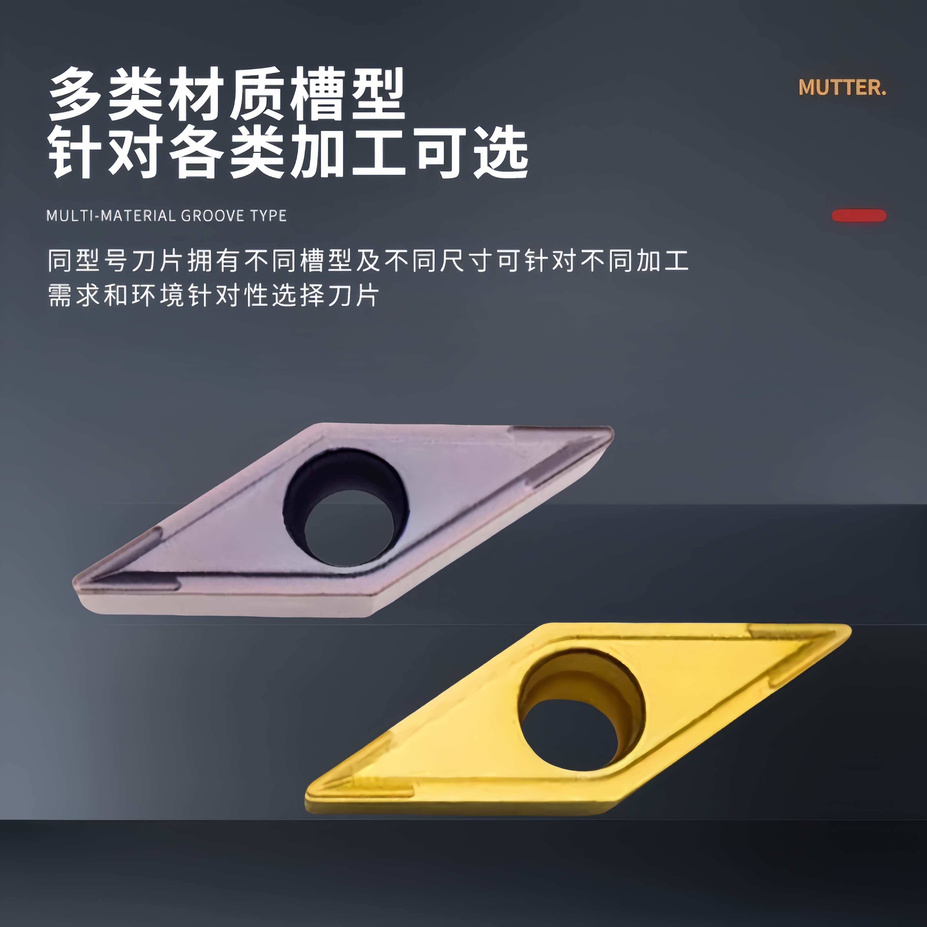 三菱35度菱形数控刀片VCMT160404/08VP15TF UE6020不锈钢刀粒钢件,淘宝优惠券,粉丝福利购,淘宝优惠卷